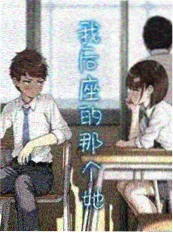 日本漫改动画机甲回声海报
