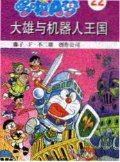 深夜车厢剧照